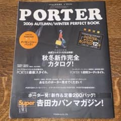 PORTER 2006 AUTUMN/WINTER PERFECT BOOKのサムネイル