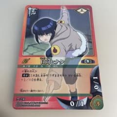 日向ヒナタ NARUTOカードゲーム 忍-230のサムネイル