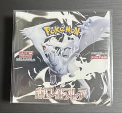 ポケモンカード ホワイトフレア 未開封BOX シュリンク付き - メルカリ