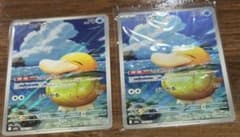 コダック AR ポケモンカード 2枚セットのサムネイル