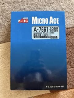 MICRO ACE Nゲージ 209系2100番台 房総仕様 6両セットのサムネイル