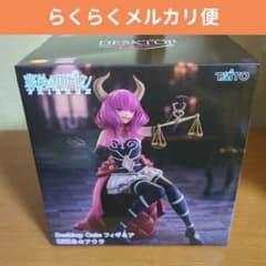 [Unopened] Funeral Frieren Desktop Cute Aura Figure