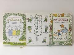 子どもとお母さんのおはなし　中川李枝子のサムネイル