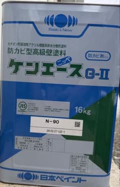 日本ペイント ケンエースG-II 色N-90 16kg - メルカリ