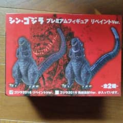 セガ シン・ゴジラ プレミアムフィギュア ゴジラ2016 リペイントVer