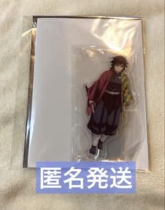 鬼滅の刃 ufotable 昼下がりの柱たち アクリルスタンド 冨岡義勇