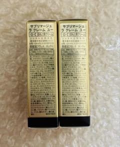 本日発送 シャネル サブリマージュ ラクレームユー 目元用クリーム