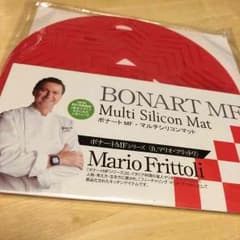 【min様専用】ボナートMF☆マルチシリコンマットのサムネイル