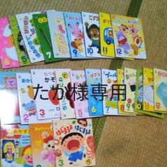 くうちゃん絵本2017年4月〜2019年3月のサムネイル