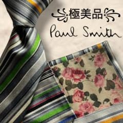 【極美品】 PaulSmith ポールスミス スーツ 水墨画 花柄 グレー　M 極美品✨ポールスミス コレクション スーツ セットアップ 花柄 シルク
