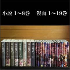 幼女戦記 原作小説 漫画 27冊セット - メルカリ
