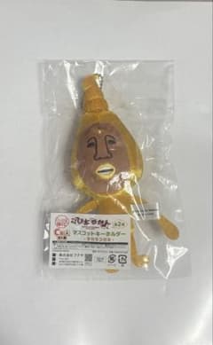こびとづかん マスコットキーホルダー タカラコガネのサムネイル