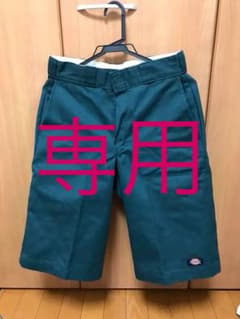 あき様専用のサムネイル