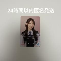 日向坂46 金村美玖「Kind of love」 hmv購入特典カード - メルカリ