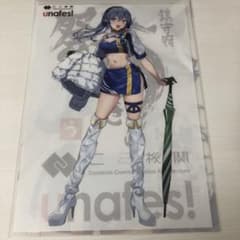 艦これ　ゴトランド　Gotland　クリアファイル　うなぎ祭り 艦これ ゴトランド Gotland クリアファイル うなぎ祭り - メルカリ