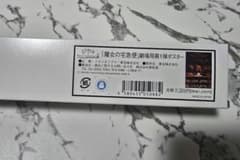 마녀의 택배 극장용 1제탄 포스터