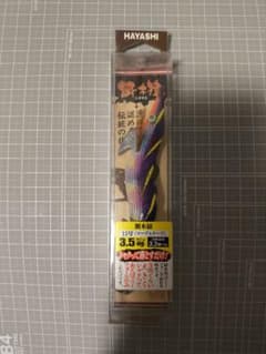 HAYASHI 餌木猿 3.5号 マーブルテープのサムネイル