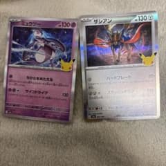 ポケモンカード ミュウツー ザシアン 25周年 キラのサムネイル