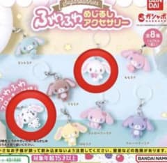 シュガーバニーズ ふわふわめじるしアクセサリー 2種セットのサムネイル