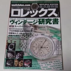 auto mobile様専用3冊セットのサムネイル