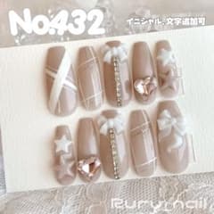 現品セール】ネイルチップ♡ピンクベージュ 量産型地雷韓国ワンホン