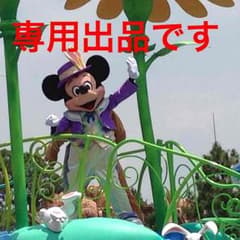 amiigo♡**プロフ必読様 専用のサムネイル