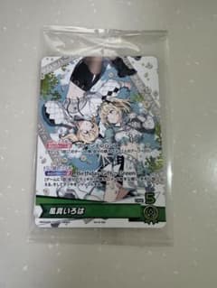 ホロライブ 風真いろは 誕生日記念 フルセット特典 PRカード プロモ