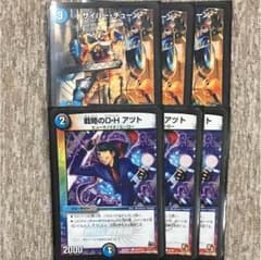 アツト 3枚   サイバーチューン 3枚のサムネイル
