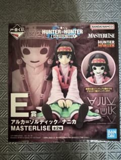 一番くじ HUNTER×HUNTER E賞 アルカ・ゾルディック 中身はナニカ