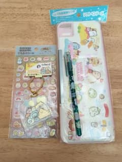 すみっこぐらし　ペンケース　さらふにシール　ボールペン　光るキーホルダーのサムネイル