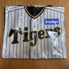 新品　阪神タイガースユニフォームバッグ　ジョーシンオリジナル ユニフォー厶バッグのサムネイル