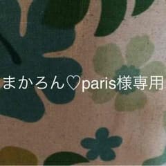 まかろん♡paris様専用 銀座和光 銀仕上げ写真立てのサムネイル
