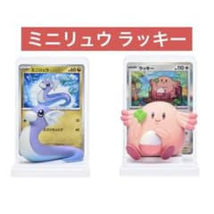 ポケモンカードゲームカードイラスト フィギュアコレクション ミニリュウ ラッキー ポケモンカードゲームカードイラスト フィギュアコレクション