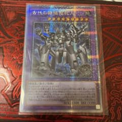 古代の機械超巨人 25thシークレットレア QCCP-JP119 - メルカリ
