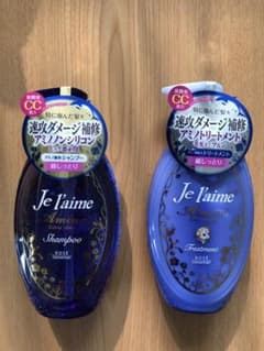 Je l'aime アミノ シャンプー／トリートメントのサムネイル