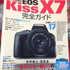 本のサムネイル