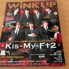 雑誌のサムネイル