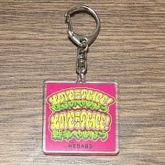 THE KEBABS 歌詞 ランダムアクリルキーホルダーのサムネイル
