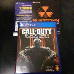 【はち様専用】PS4 COD BO3 コールオブデューティ ブラックオプス3のサムネイル