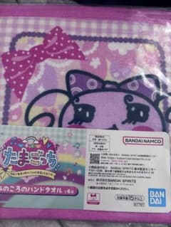 타마고치 이치 반 쿠지 E 상 핸드 타월 마키코