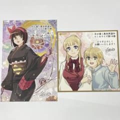 月が導く異世界道中 16巻 特典 ポストカード&ミニ色紙 メロンブックス