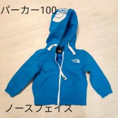 ノースフェイス キッズ 100 パーカーブルーのサムネイル