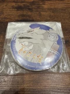 蛍火の杜へ 夏目友人帳 春乙女祭 ナンジャタウン 缶バッジ 非売品 斑