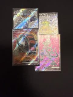 ポケカ ポケモンSR SSR 4枚セット - メルカリ