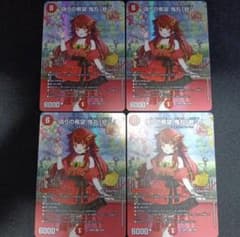 デュエルマスターズ 偽りの希望 鬼丸「終斗」 4枚セット - メルカリ