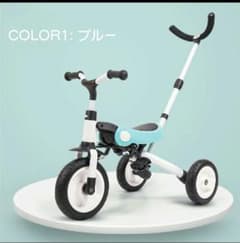 bene bene 三輪車 ブルー 水色のサムネイル