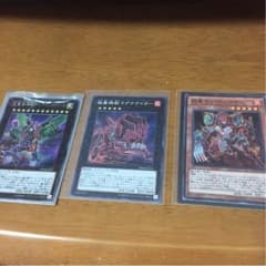 遊戯王 超量土カードのサムネイル