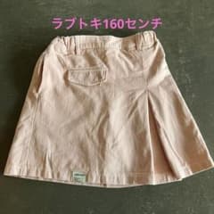 ラブトキ　スカート　160センチのサムネイル