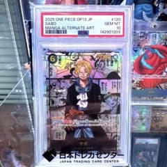 PSA10鑑定済】ワンピース カード サボ #120 GEM MT10コミパラ - メルカリ