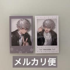 にじさんじ ウィンターデート 2024 ランダムチェキ風カード 葛葉